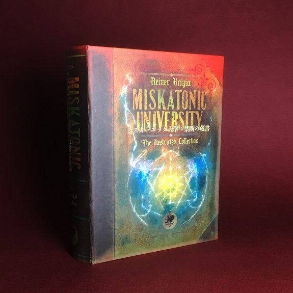 Japanese and Chinese versions of MU announced - Miskatonic University ...